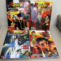 Shin Mazinger Null Vol. 1-9 Manga Voll Comic Komplettset Japanisch Language - $95.34
