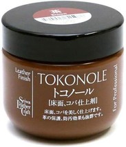 Seiwa Leather Craft Tool Tokonole Burnishing Gum Brown Neutral Small 120g Jp - £13.05 GBP