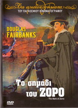 The Mark of Zorro (1920) Douglas Fairbanks Noah Beery Silent Film r2 dvd-
sho... - £12.38 GBP