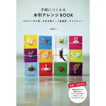 Easy Mizuhiki Arrangement Book Japanese Craft Paper Motif etc. from Japan - $33.34