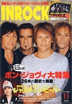 INROCK Nov 2010 11 Japan Music Magazine Justin Bieber Bon Jovi Adam Lambert - £44.85 GBP
