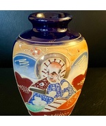 Decorative Ceramic Jar Vase Made in Japan - £33.97 GBP