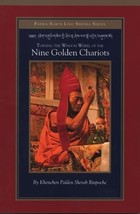 Turning the Wisdom Wheel of the Nine Golden Chariots (Padma Samye Ling Shedra Se - £11.38 GBP