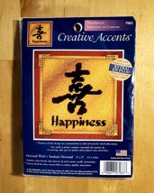 Dimensions 7983 Needlepoint Kit Creative Accents Oriental Wish Happiness - £8.28 GBP