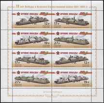 Russia 2015. Armoured Trains (MNH OG) Block of 8 stamps - £6.38 GBP