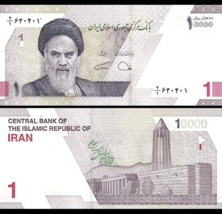 Iran 10000 marks 2002 UNC banknote - $36.30