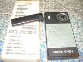 Vintage Soviet Russian USSR  Pocket Slimline LW AM Radio SVIREL RP 402 1 - £25.65 GBP