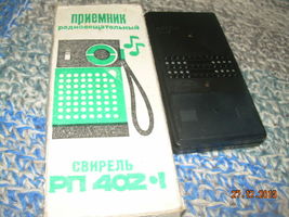 Item image 7