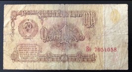 1961 (BC) Russia 1 Ruble Banknote-
show original title

Original TextBil... - £4.20 GBP