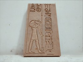 the god Thoth. Temple entrance plaque.  panel displays the names of Rame... - $159.00