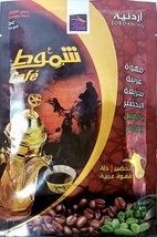 Shammout, an instant Jordanian Arabic coffee with premium cardamom شموط ... - $12.00