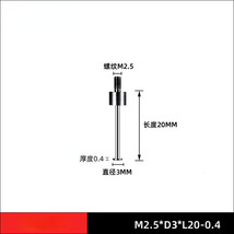 3mm Diameter M2.5 T-shape Contact Point For Depth Gauge Dial Digital Ind... - £7.48 GBP