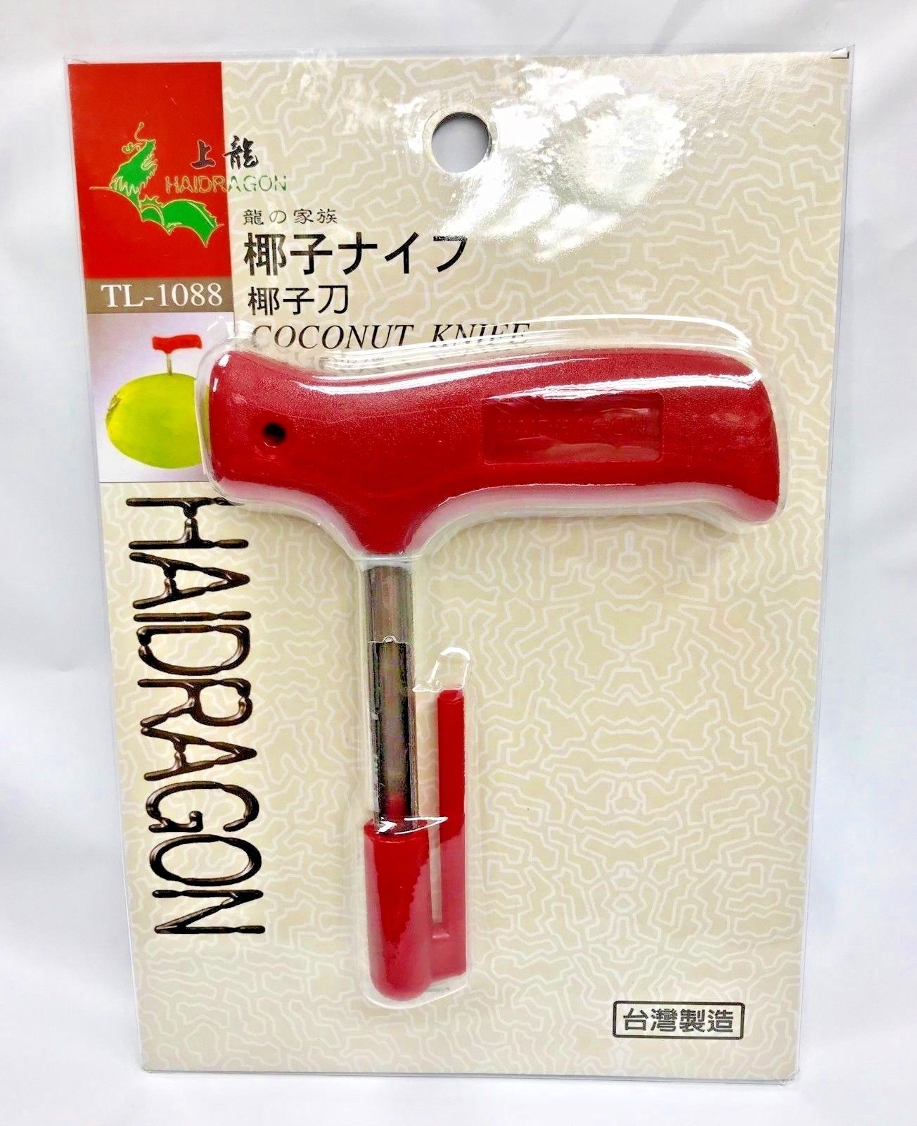  Stainless Steel Red Handle Coconut Opener Tool NEW !! - $7.69
