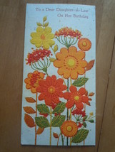 Vintage Hallmark To A Dear Daughter in Law Birthday Card 1975 - $6.99