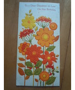 Vintage Hallmark To A Dear Daughter in Law Birthday Card 1975 - $9.58 CAD