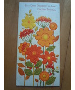 Vintage Hallmark To A Dear Daughter in Law Birthday Card 1975 - £5.50 GBP