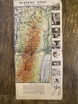 Old Vintage Israel IDF Army Map Of West Bank In 1967 Six Days War - $351.49 MXN