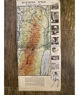 Old Vintage Israel IDF Army Map Of West Bank In 1967 Six Days War - $349.11 MXN