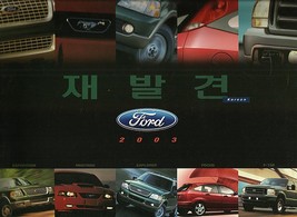 2003 Ford KOREAN language US brochure catalog Focus F-150 Explorer Mustang - £4.79 GBP