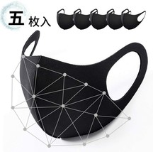 Unisex Mouth Mask Anti Dust Pollution Face Mouth Mask, Reusable mouth (5 Pack) - $8.79
