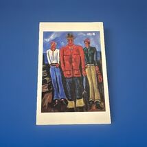 Postcard - Down East Young Blades - Mars den Hartley  - Unposted Collect... - $5.00