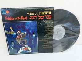 Fiddler on the Roof Bomba J. Zur 1965 Vinyl LP Columbia OL 6490 (Free Shipping) - £10.08 GBP