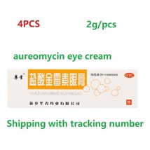 4PCS  Yansuan Jinmeisu Yangao [2g/pcs][1g:0.005g] eye cream ointment - £19.16 GBP