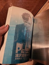 PLUTO 04 Osamu Tezuka Comic Manga Urasawa Japan Book * - $5.45
