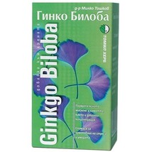 Ginkgo Biloba 500 mg x120 tablets Against Dizziness, Tinnitus and Headaches.  - £18.99 GBP