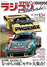 RC Magazine Classic Japanese TAMIYA Yokomo Kyosho Todoroki Japan - $37.59