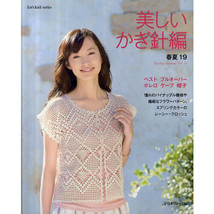 Beautiful Crochet Spring Summer 19 Japanese Craft Book (Let&#39;s Knit serie... - $30.45