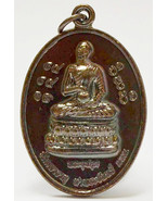 Free  Amulet Necklace Buddha Thailand Amulet Collection Phra BUA Khem Up... - $68.88