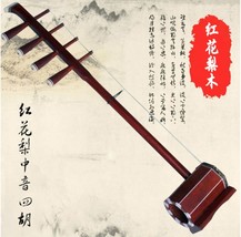 Alto Sihu rosewood Mongolian stringed instruments - $399.00
