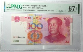 China 2005 Banknote P 907c 100 Yuan Solid 4&#39;s  PMG 67 Sup Gem UNC EPQ - $360.00