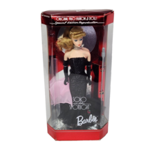 Vintage 1994 Solo In The Spotlight Barbie Doll Mattel # 13534 New In Box Repro - £37.12 GBP