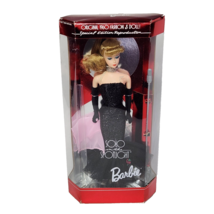 Vintage 1994 Solo In The Spotlight Barbie Doll Mattel # 13534 New In Box Repro - £36.77 GBP