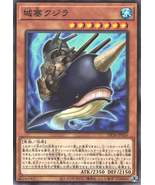 0Citadel Whale-DP26-JP-Common Yu Gi-Oh Card (Japanese) - $190.39 MXN