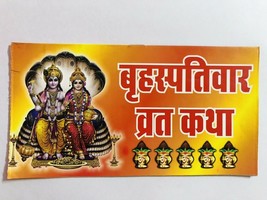 Brihaspativar (jueves) Vrat Katha Hindu Religious Hindi Book ENVÍO GRATUITO - $16.10 CAD