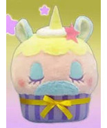 Japan Amuse Yumekawa Unicorn Cupcake Plush - 17cm Birthday Gift - €16,01 EUR