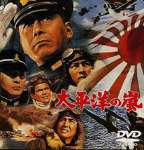 I BOMBED PEARL HARBOR (1960) DVD-R Mifune, Widescreen, Eng Sub, Case Art... - £19.56 GBP