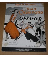 Joan Crawford Untamed Sheet Music Vintage 1929 Chant Of The Jungle - $32.91 CAD