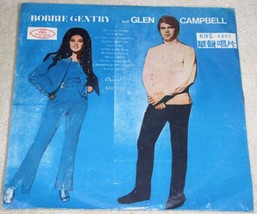 GLEN CAMPBELL BOBBIE GENTRY VINTAGE TAIWAN IMPORT LP - $24.99