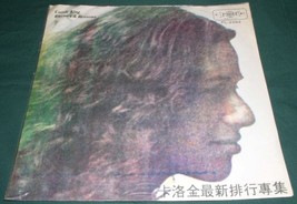 CAROLE KING RARE TAIWAN IMPORT RECORD ALBUM LP - £31.45 GBP