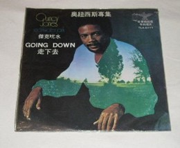 QUINCY JONES TAIWAN IMPORT LP GOING DOWN - £19.98 GBP