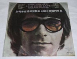 GARY PUCKETT VINTAGE TAIWAN IMPORT RECORD ALBUM LP - £31.45 GBP