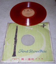 DEAN MARTIN VINTAGE TAIWAN IMPORT RECORD ALBUM LP - $39.99