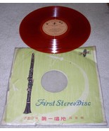 DEAN MARTIN VINTAGE TAIWAN IMPORT RECORD ALBUM LP - £31.44 GBP