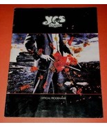 Yes Tourmato Concert Tour Program Vintage 1978 - $82.27 CAD