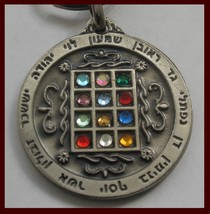 Antique style jewish keychain with 12 tribes hoshen bible gems kabbalah ... - $10.50