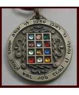 Antique style jewish keychain with 12 tribes hoshen bible gems kabbalah ... - £8.39 GBP